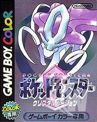 Pokemon Crystal (Japanese)